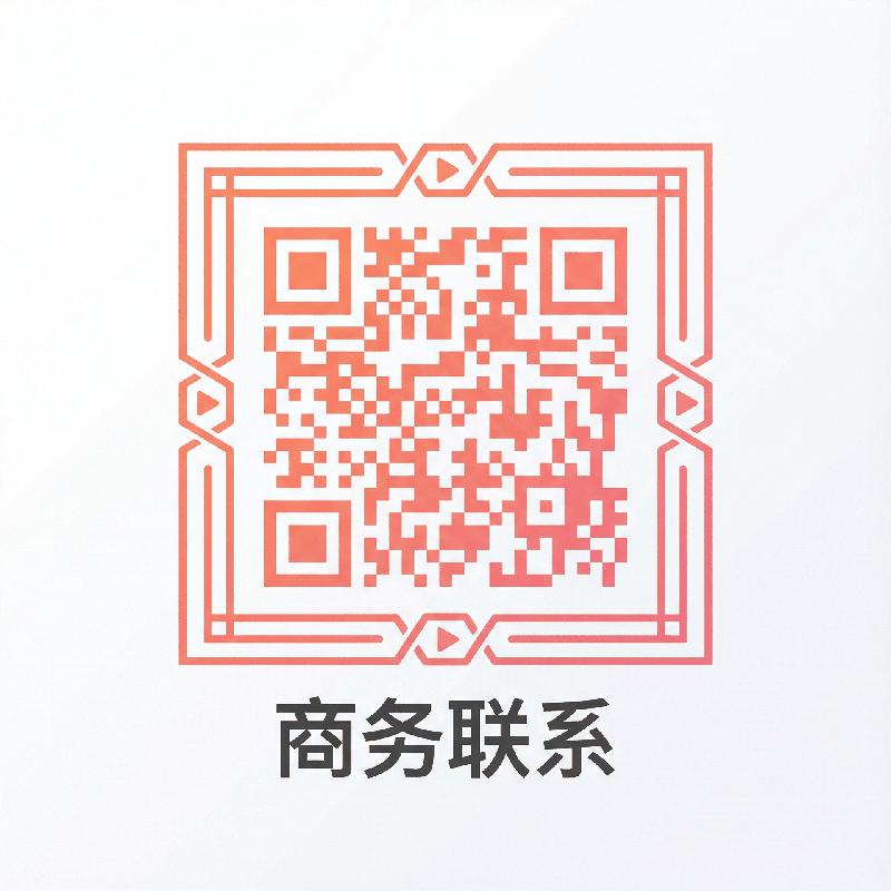 免费看片商务合作